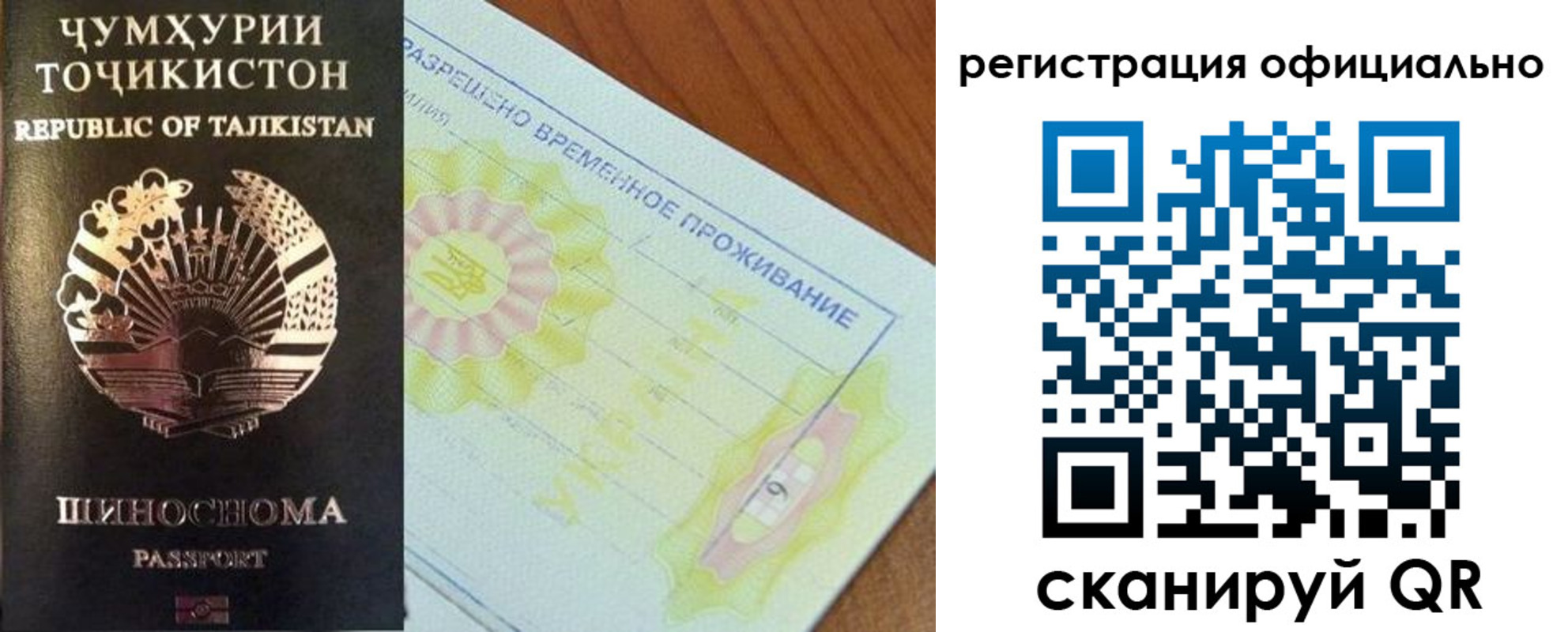 форма 3 в Уварово